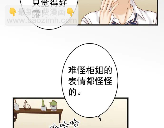 第256话 操弄(1/3)-第79话