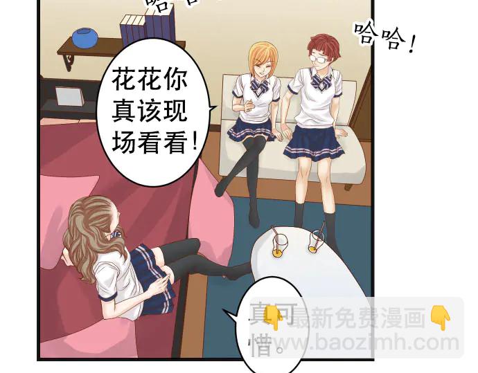 第256话 操弄(1/3)-第79话