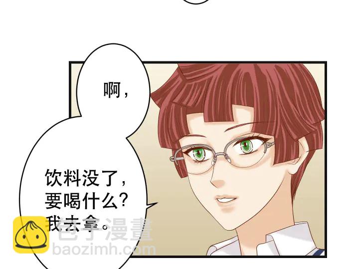 第256话 操弄(1/3)-第79话