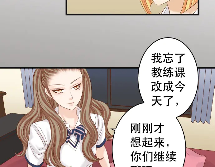 第256话 操弄(1/3)-第79话