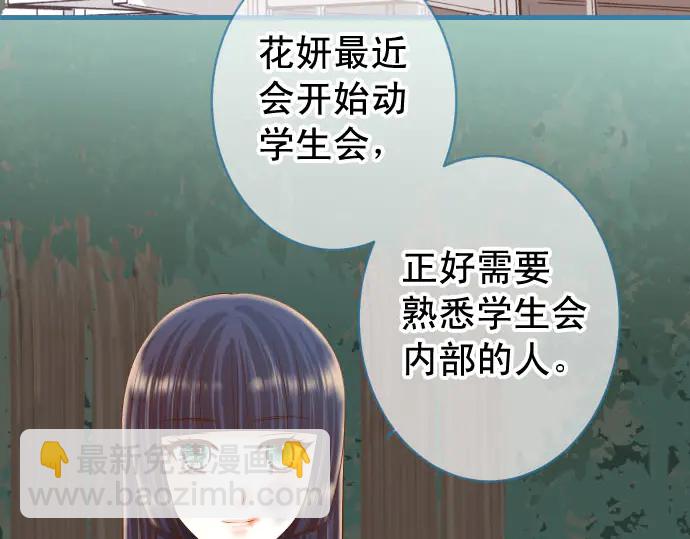 第258话 考虑(1/2)-第81话