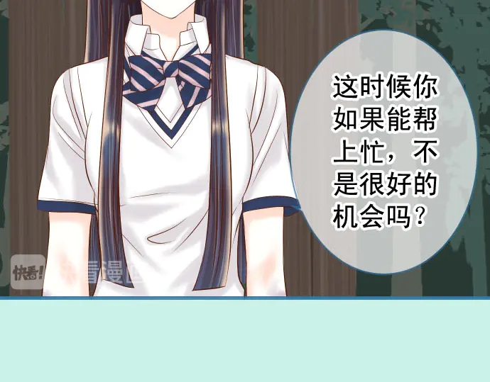 第258话 考虑(1/2)-第81话