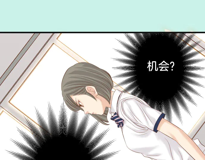 第258话 考虑(1/2)-第81话