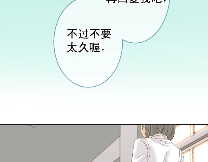 第258话 考虑(1/2)-第81话