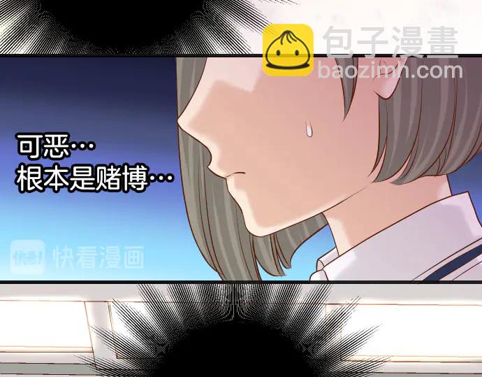 第258话 考虑(1/2)-第81话