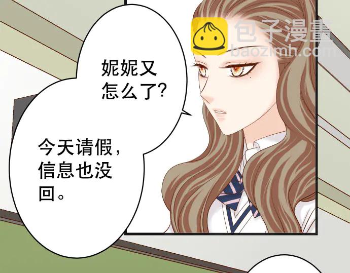 第258话 考虑(1/2)-第81话