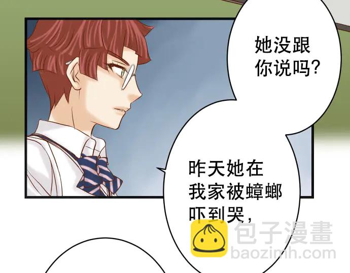 第258话 考虑(1/2)-第81话