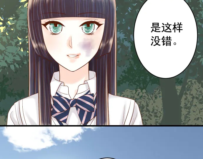 第258话 考虑(1/2)-第81话