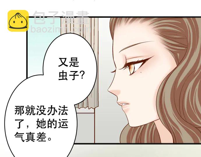 第258话 考虑(1/2)-第81话