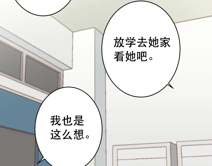 第258话 考虑(1/2)-第81话