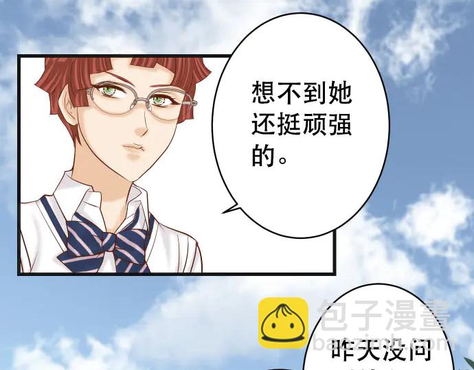 第258话 考虑(1/2)-第81话