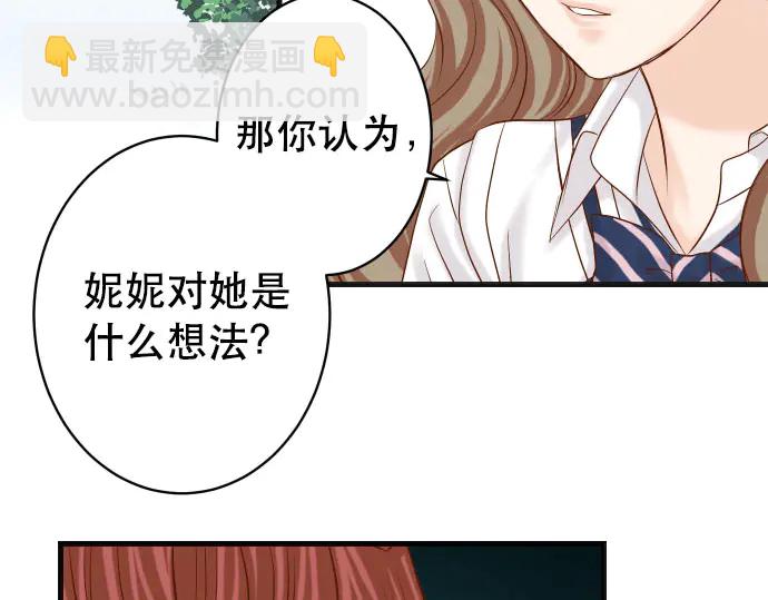 第258话 考虑(1/2)-第81话