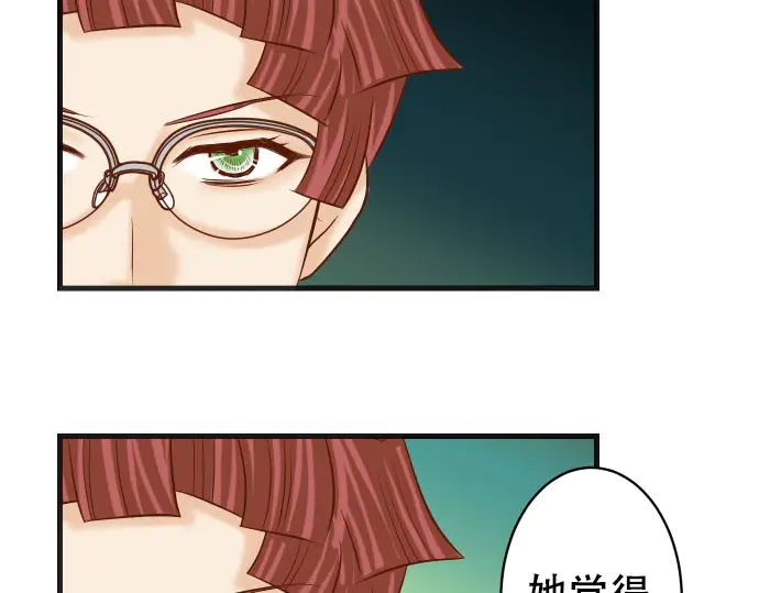 第258话 考虑(1/2)-第81话