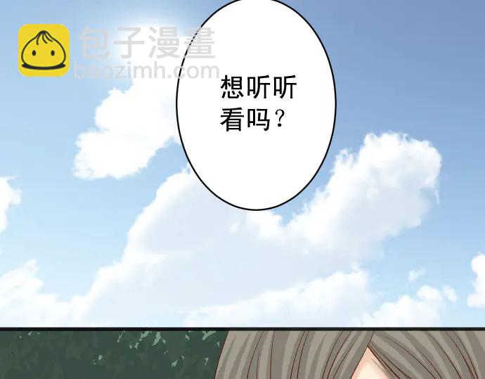 第258话 考虑(1/2)-第81话