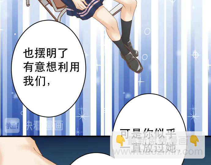 第258话 考虑(1/2)-第81话