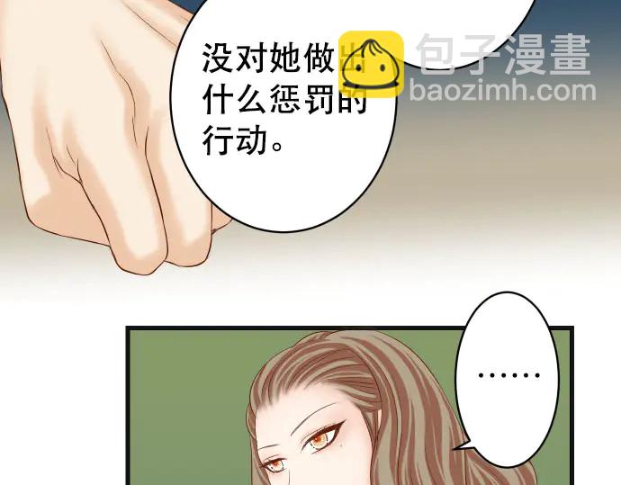 第258话 考虑(1/2)-第81话