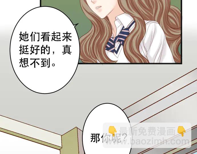 第258话 考虑(1/2)-第81话