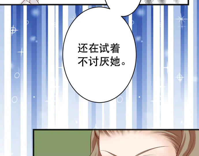 第258话 考虑(1/2)-第81话