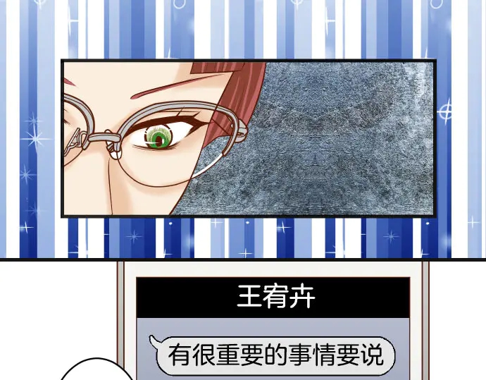 第258话 考虑(1/2)-第81话