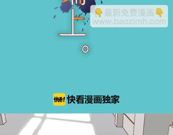 第258话 考虑(1/2)-第81话