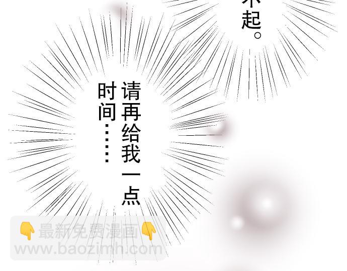 第8话 后悔(1/3)-第9话