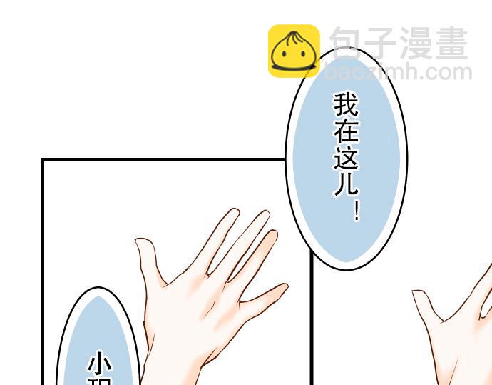 第8话 后悔(1/3)-第9话