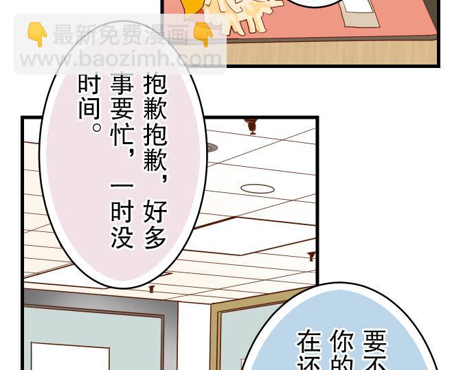 第8话 后悔(1/3)-第9话