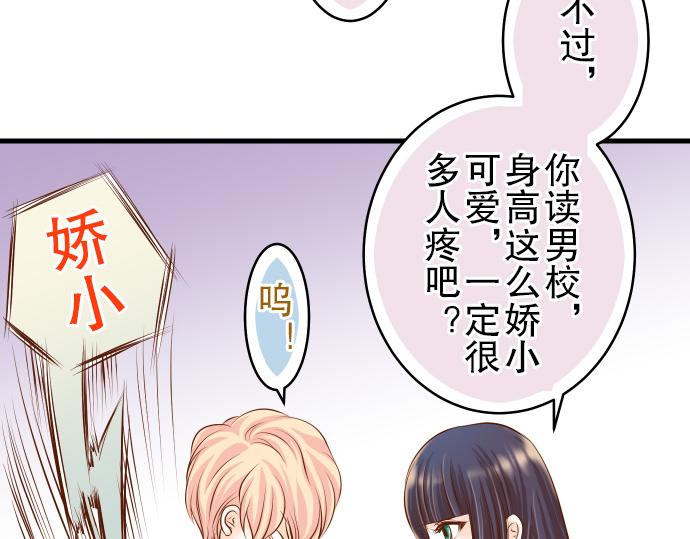 第8话 后悔(1/3)-第9话