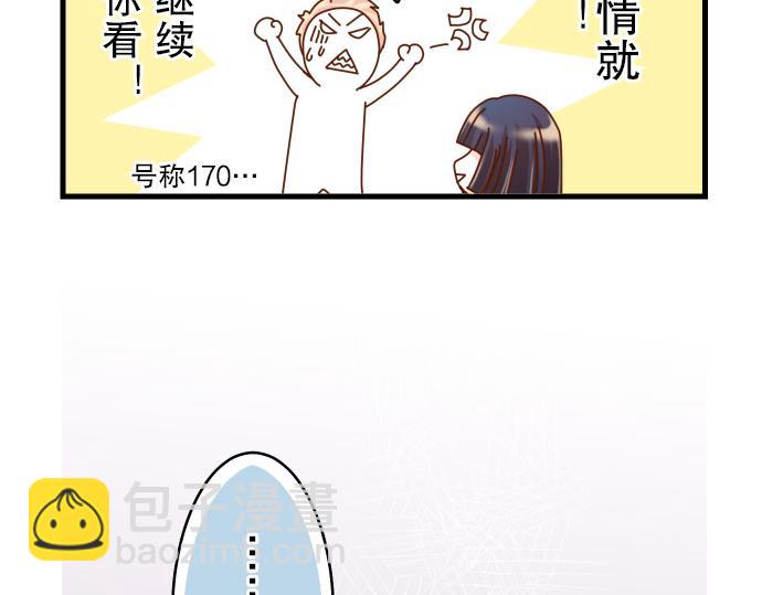 第8话 后悔(1/3)-第9话