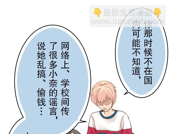 第8话 后悔(1/3)-第9话