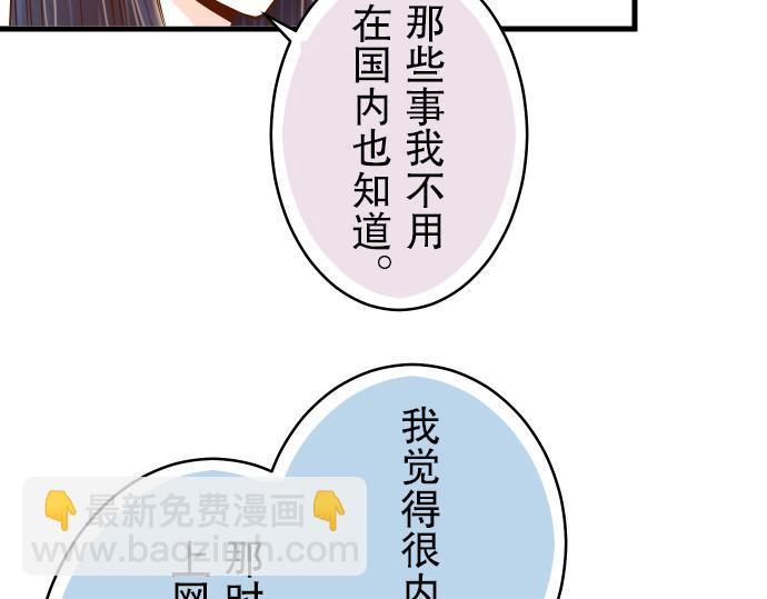 第8话 后悔(1/3)-第9话