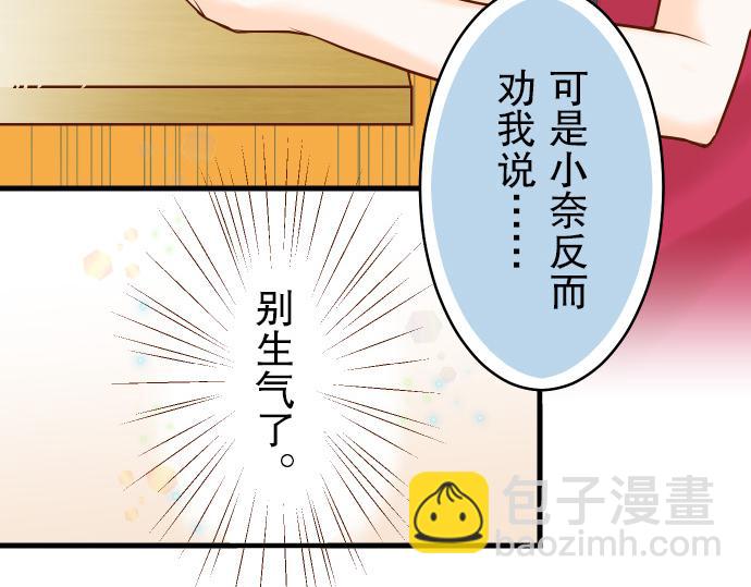 第8话 后悔(1/3)-第9话