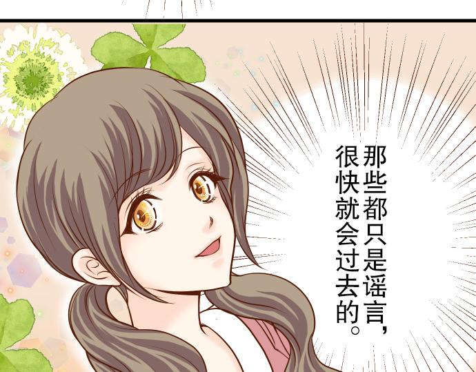 第8话 后悔(1/3)-第9话