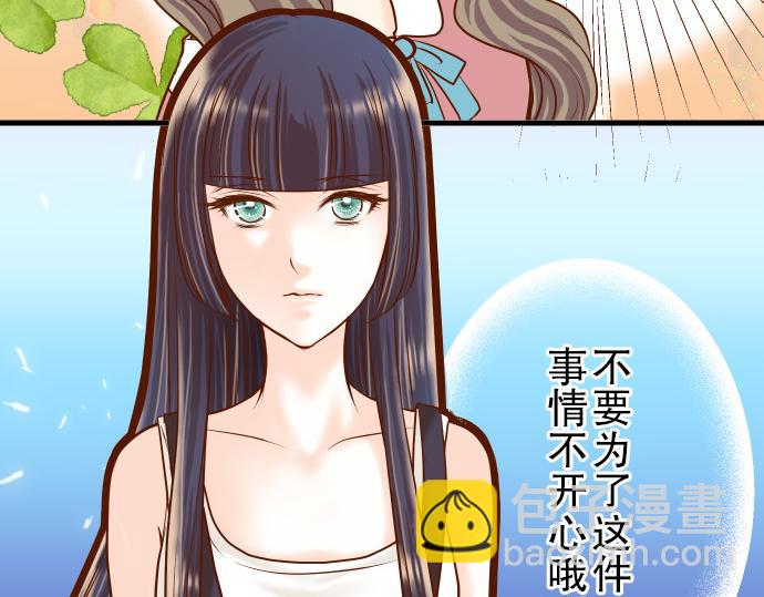 第8话 后悔(1/3)-第9话