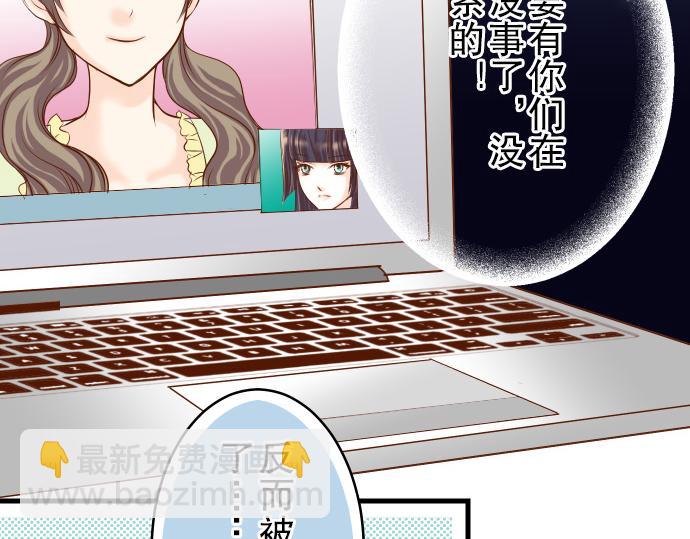 第8话 后悔(1/3)-第9话