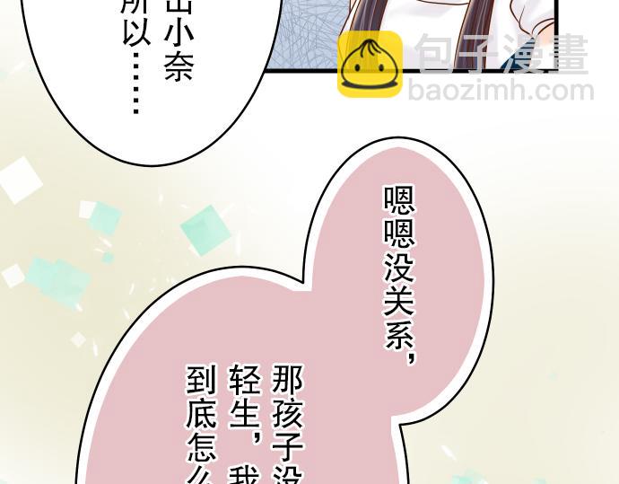 第8话 后悔(1/3)-第9话