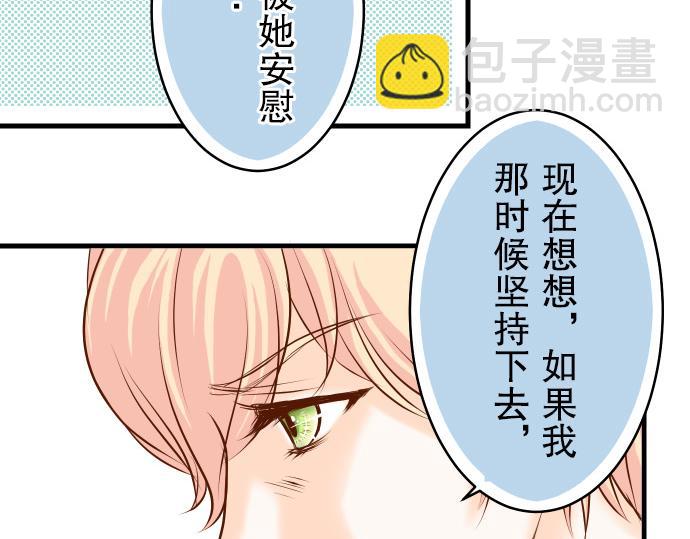 第8话 后悔(1/3)-第9话