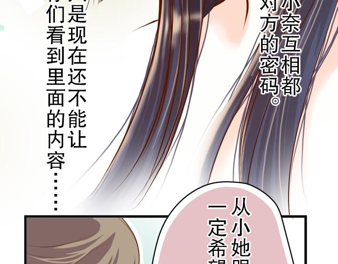 第8话 后悔(1/3)-第9话