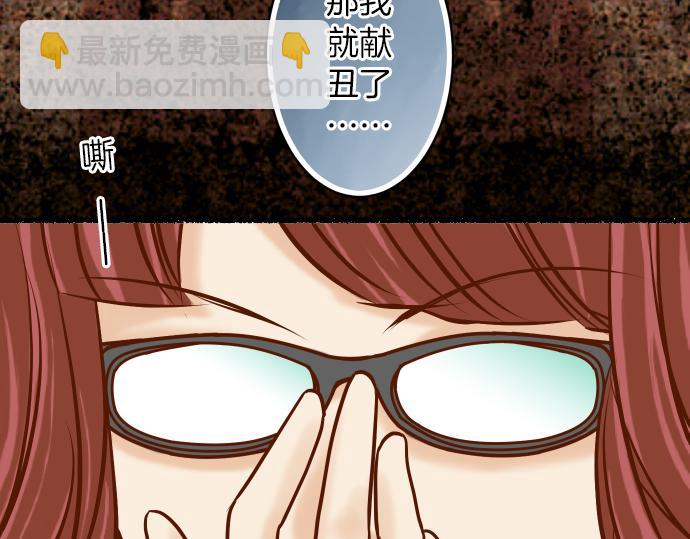 新年番外篇-第93话