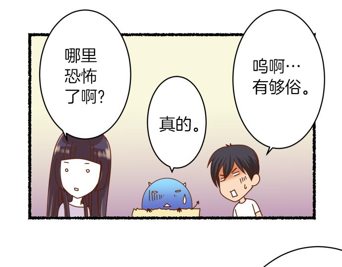 新年番外篇-第93话