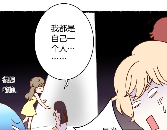 新年番外篇-第93话