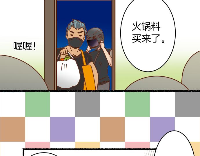 新年番外篇-第93话