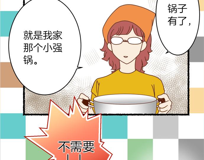 新年番外篇-第93话