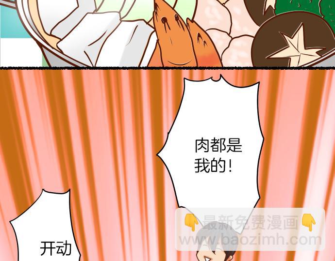 新年番外篇-第93话