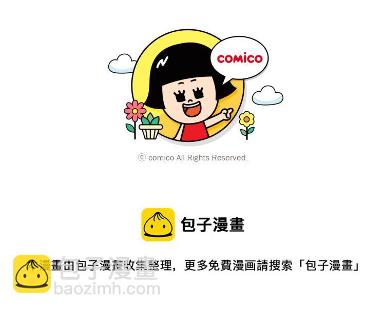 新年番外篇-第93话