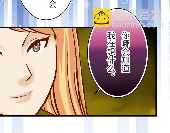 第87话 好胜(1/2)-第95话