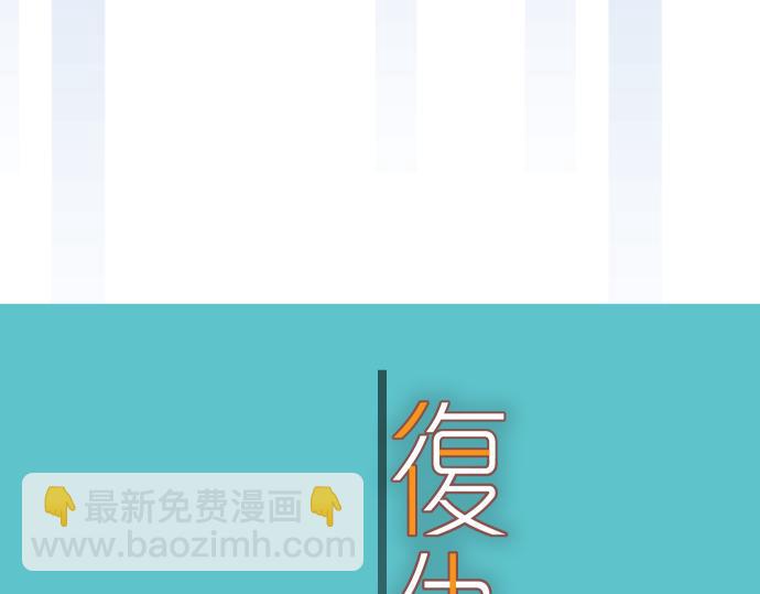 第87话 好胜(1/2)-第95话