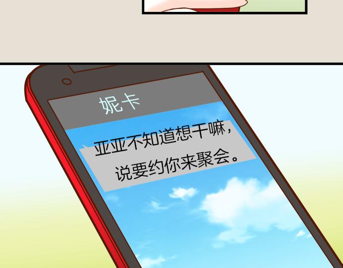 第87话 好胜(1/2)-第95话