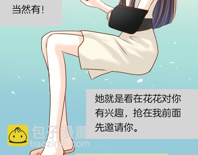 第87话 好胜(1/2)-第95话