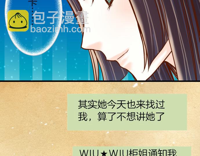 第87话 好胜(1/2)-第95话